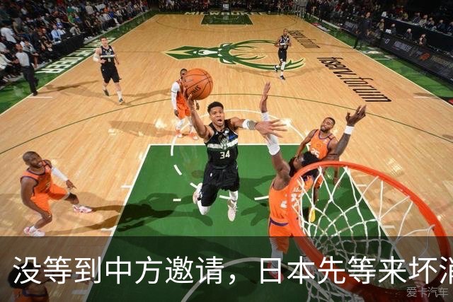 没等到中方邀请，日本先等来坏消息，高市早苗这次笑不出来了